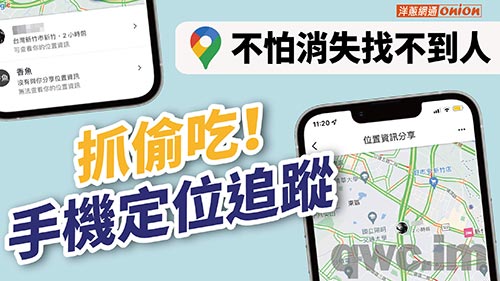 湘西找人寻人